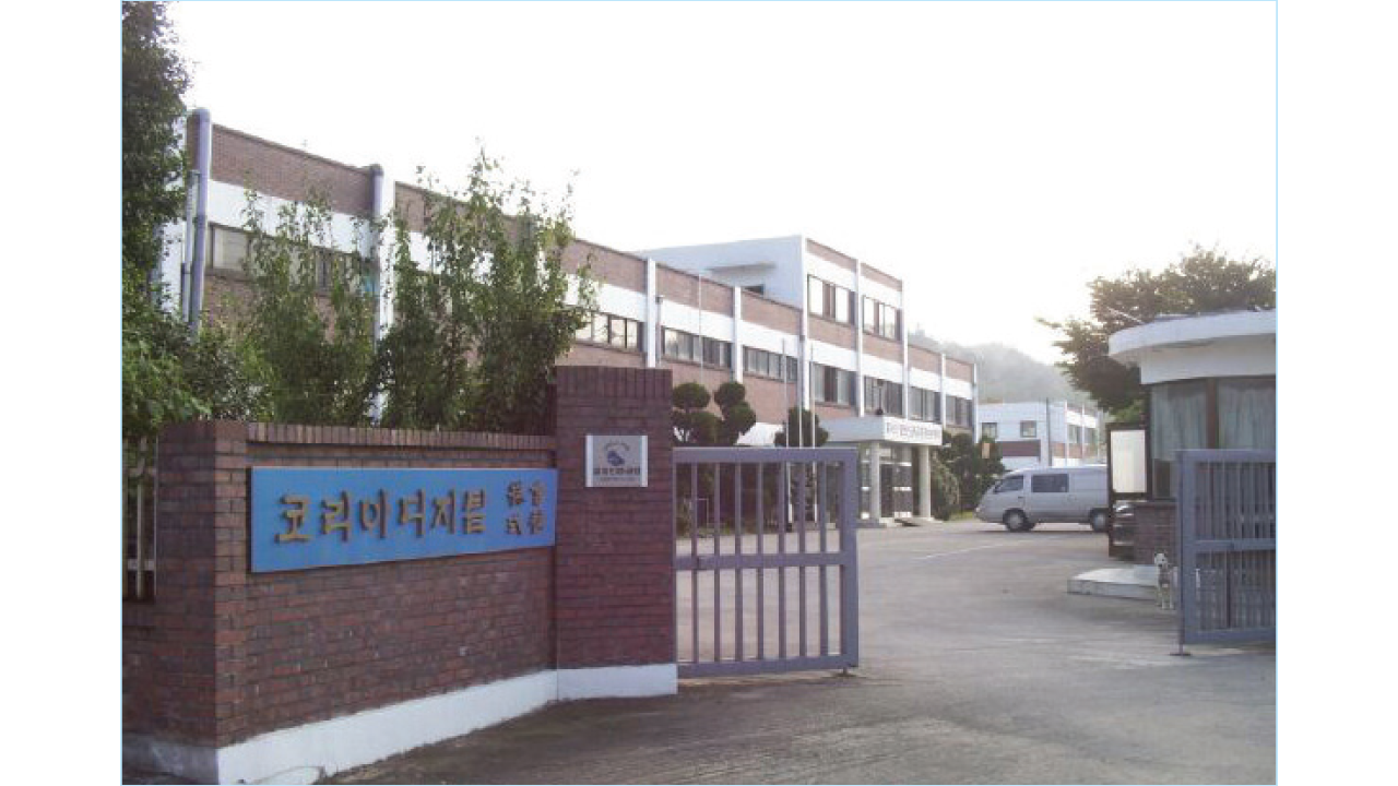 Factory