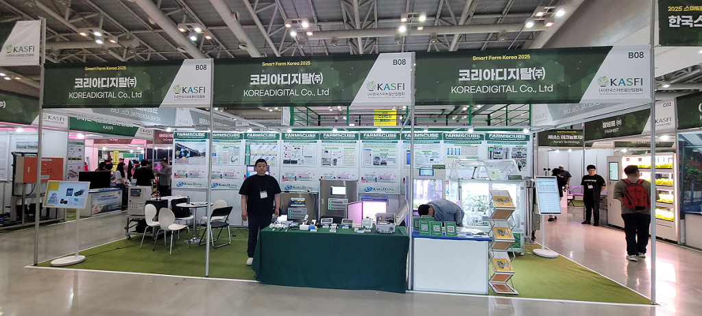 스마트팜 코리아2.png